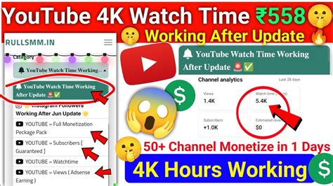 how to fake youtube watch time|how to buy youtube watch time.